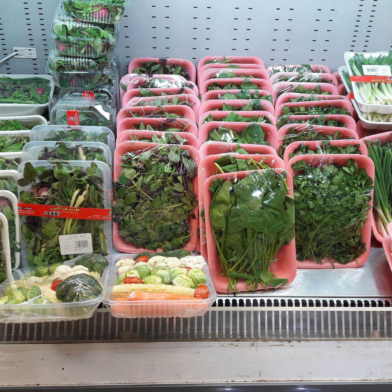 سرمایه گذاری با سبزی مارکت