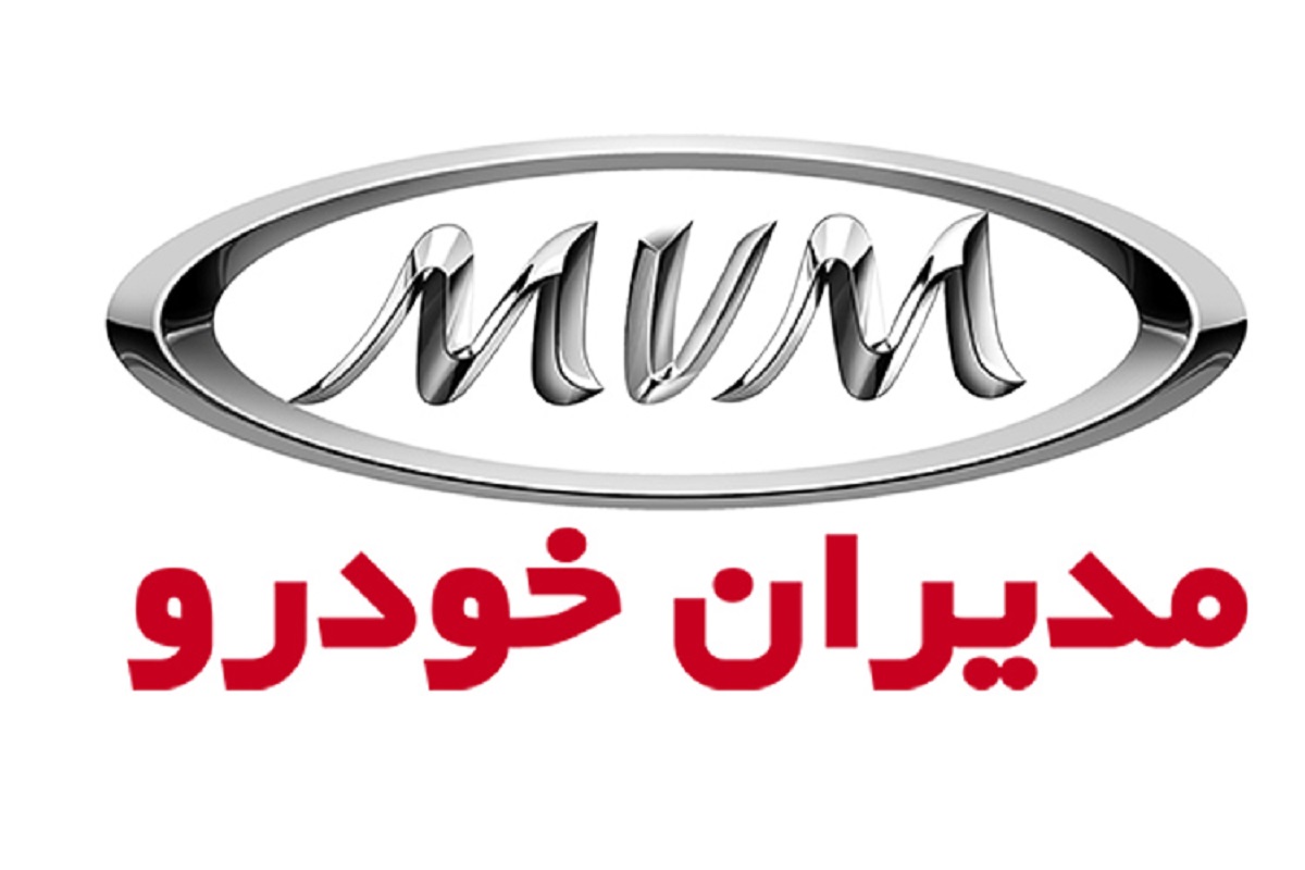لوگوی شرکت مدیران خودرو