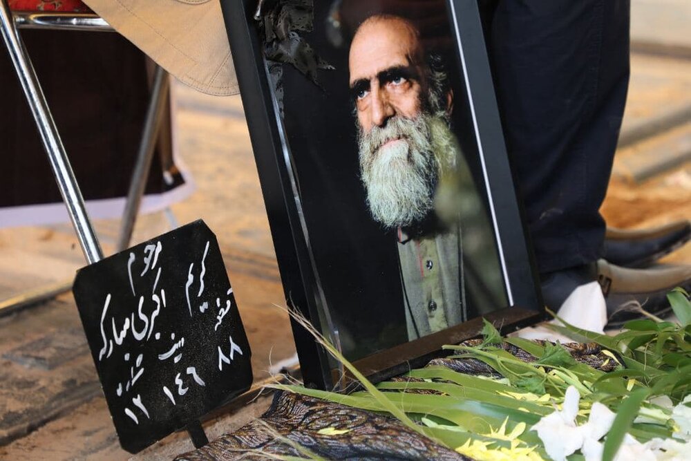 مزار کریم اکبری مبارکه