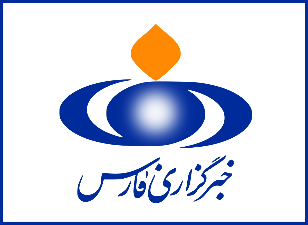 لوگوی خبرگزاری فارس