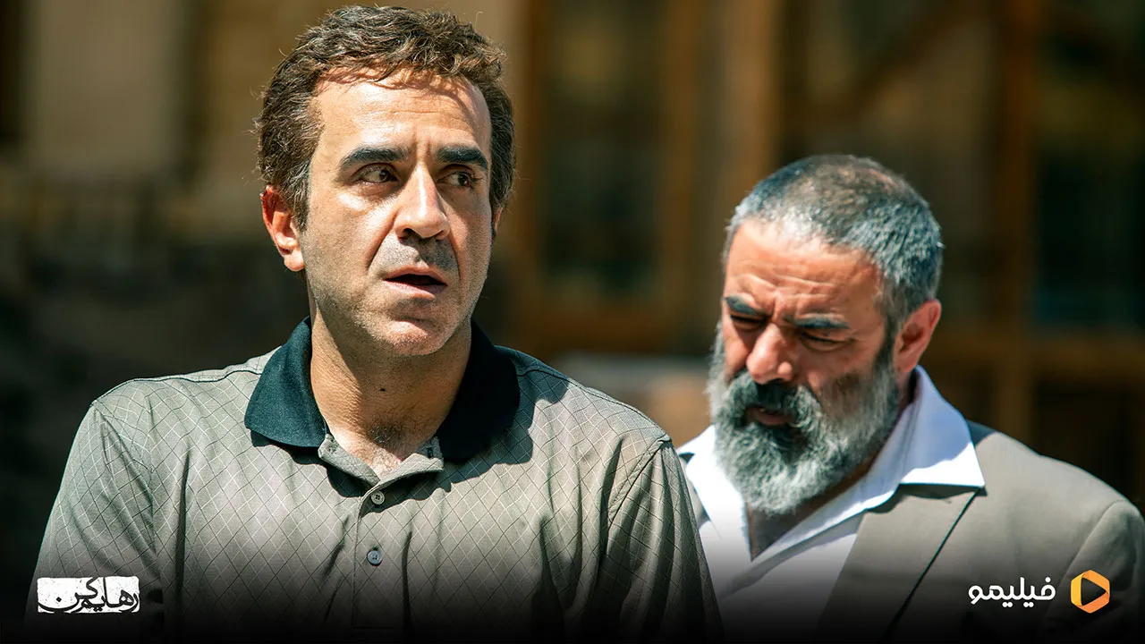 بازیگر نقش بهرام در سریال رهایم کن