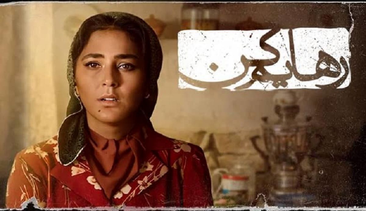 بهترین سریال های نمایش خانگی