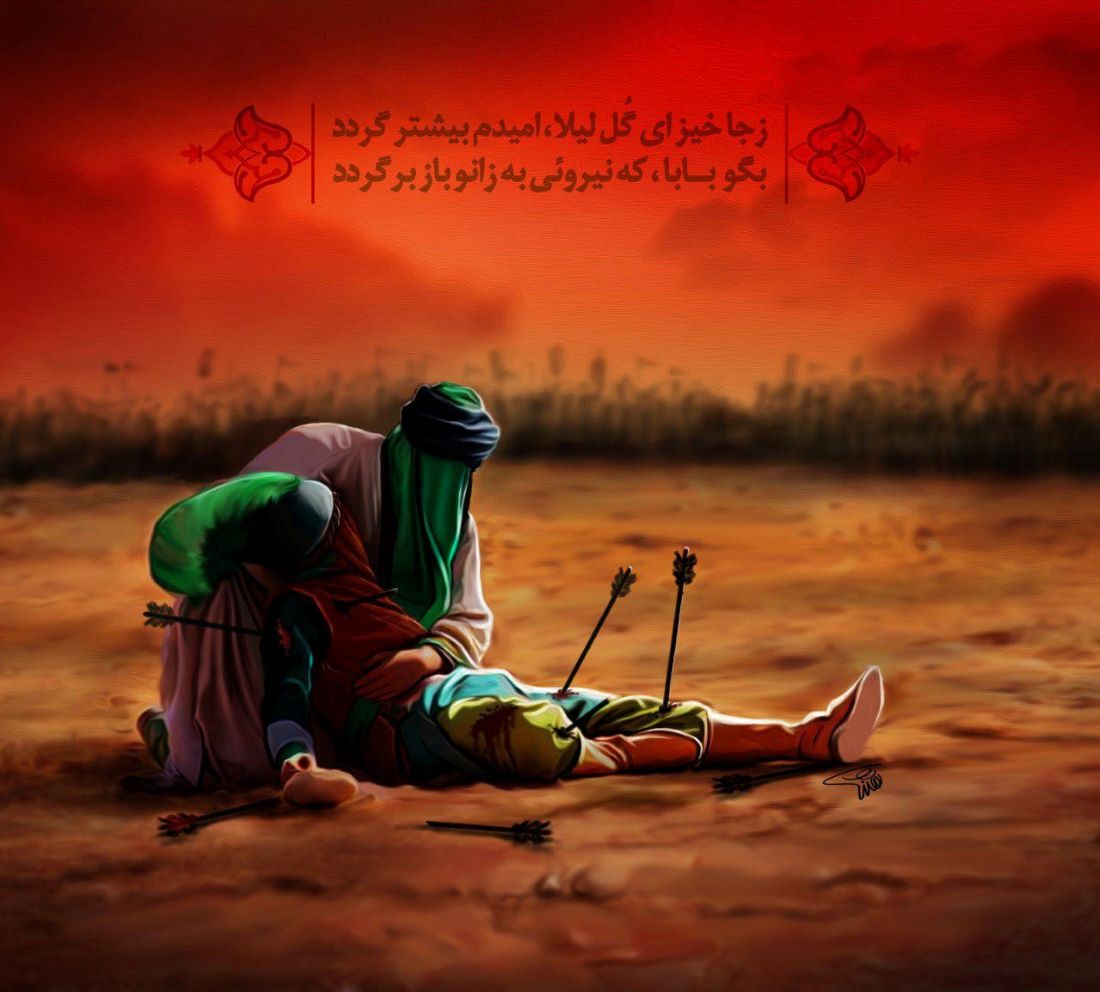 شهادت حضرت علی اکبر