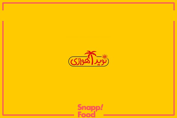 عکس فست فود نوید اهوازی