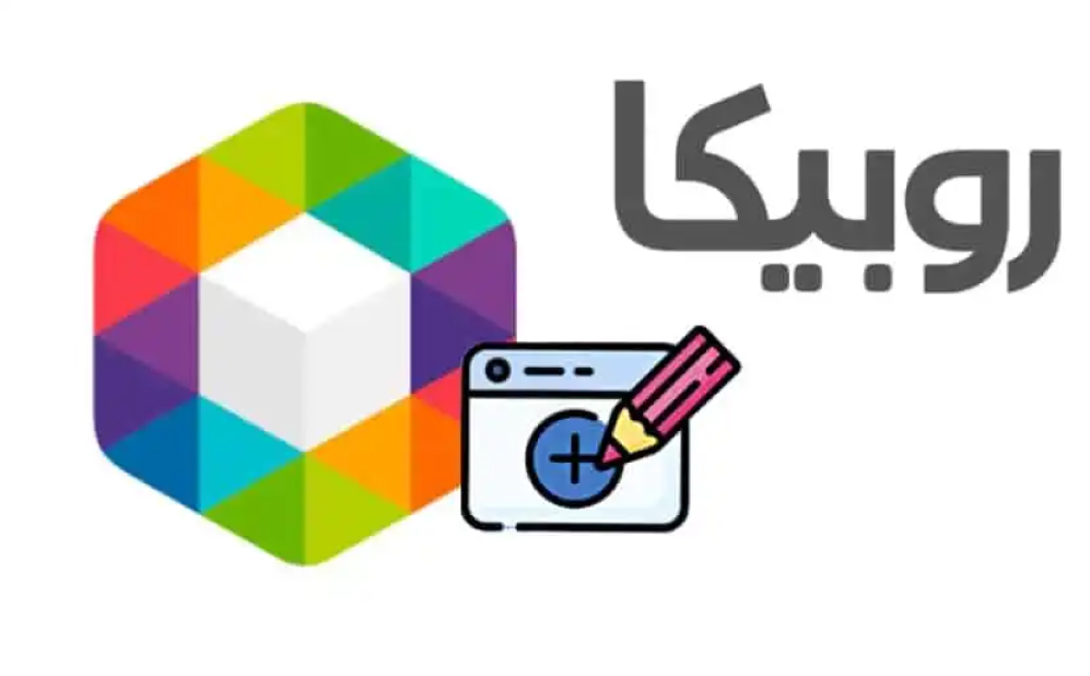 راه های افزایش ممبر وربیکا