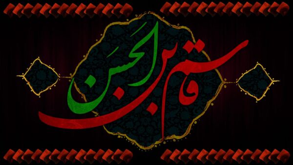 کتیبه قاسم لن الحسن