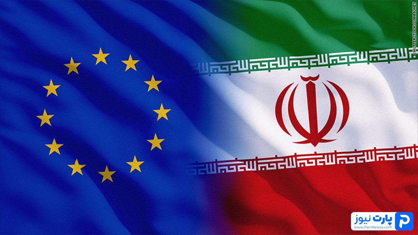 تقابل ایران و اتحادیه اروپا