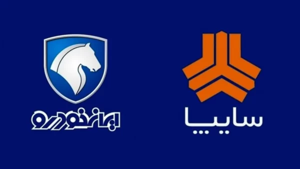 قیمت محصولات سایپا و ایران خودرو