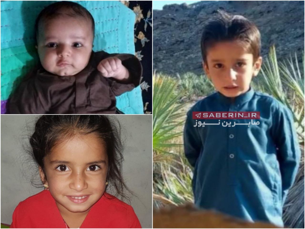 کودکان کشته شده در سراوان