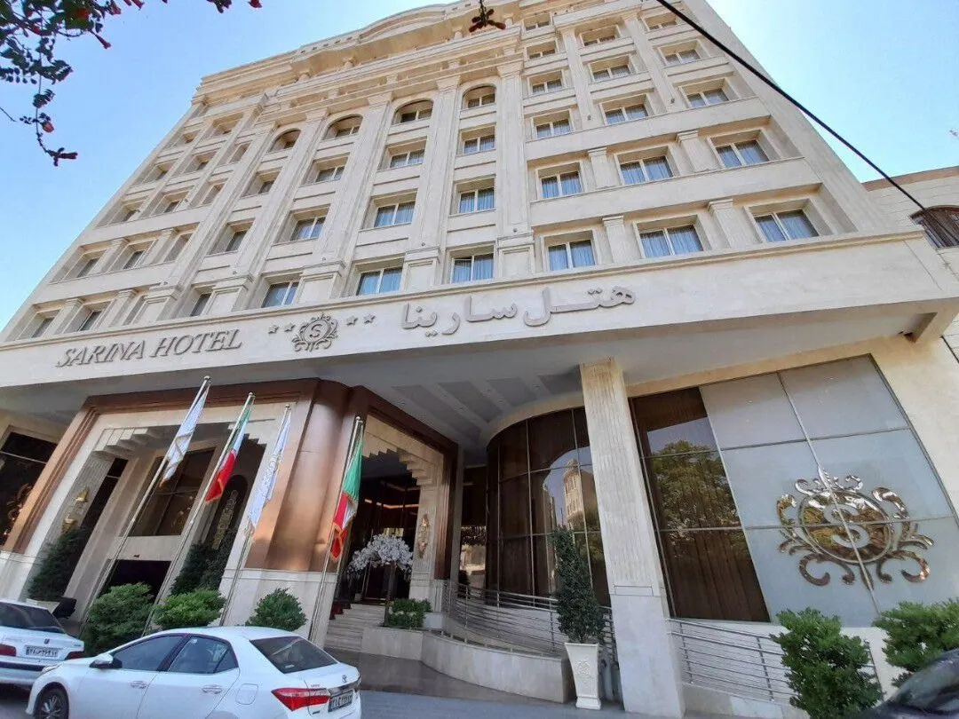هتل سارینا مشهد