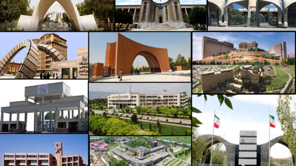 رتبه بندی دانشگاه های ایران در جهان