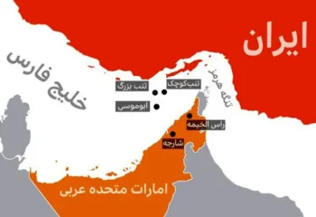 پاسخ ایران درباره تمامیت ارضی کشورمان به ادعاهای اتحادیه عرب