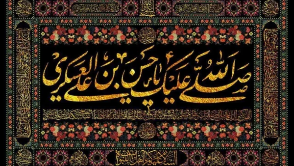 شهادت امام حسن عسکری