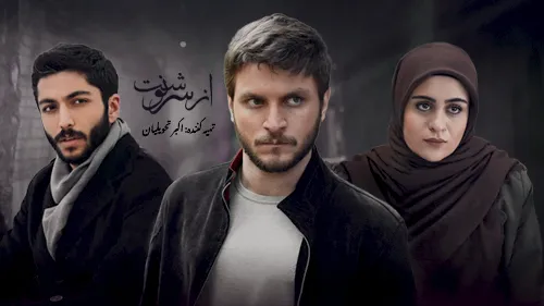 از زمان پخش سریال «رستاخیز تفنگ ها» از شبکه تماشا در مهر ۱۴۰۳ با خبر باشید!