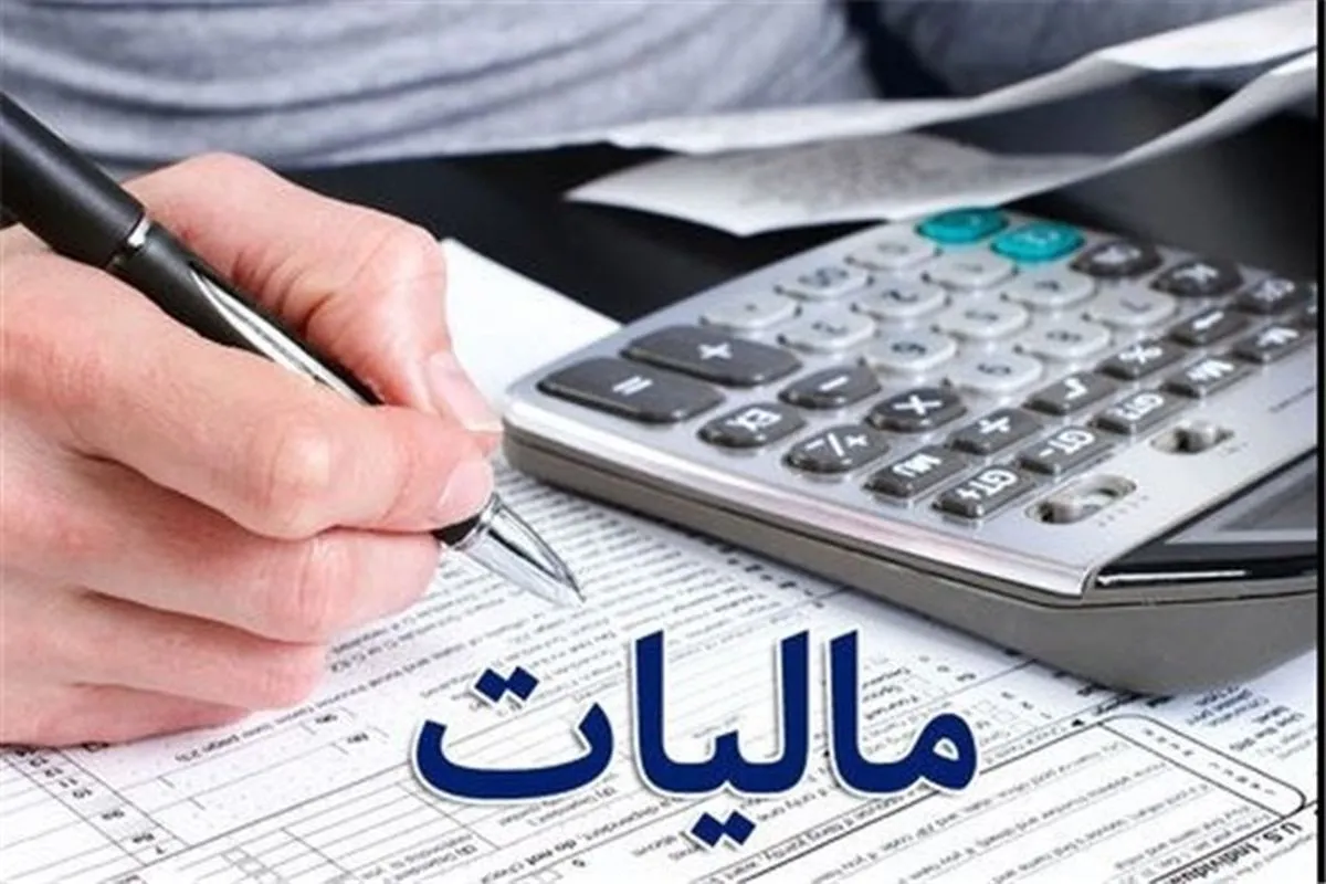 معافیت های مالیاتی مشاغل خرد