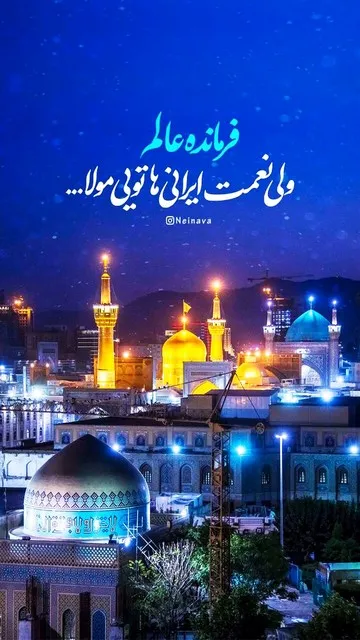 تولد امام علی پیام تبریک