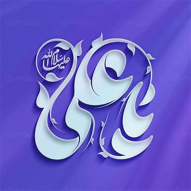  عکس نوشته شب قدر شهادت حضرت علی