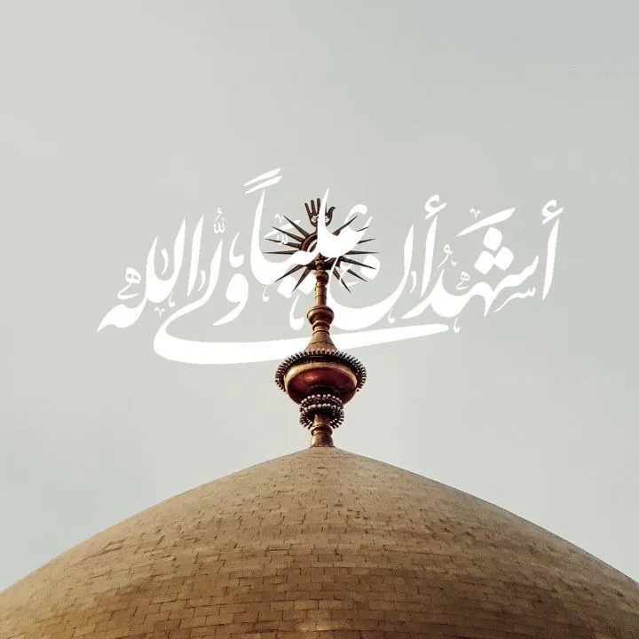 عکس شهادت امام علی برای استوری