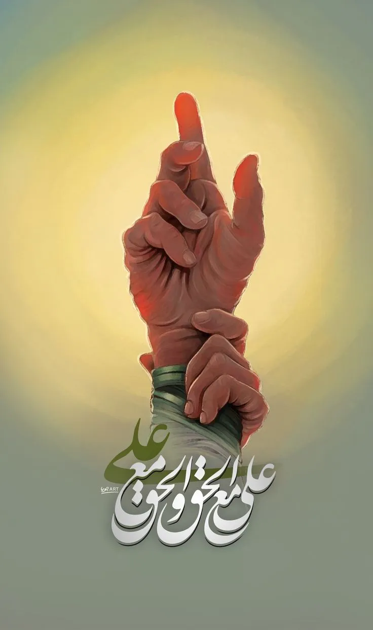  عکس نوشته شب قدر شهادت حضرت علی