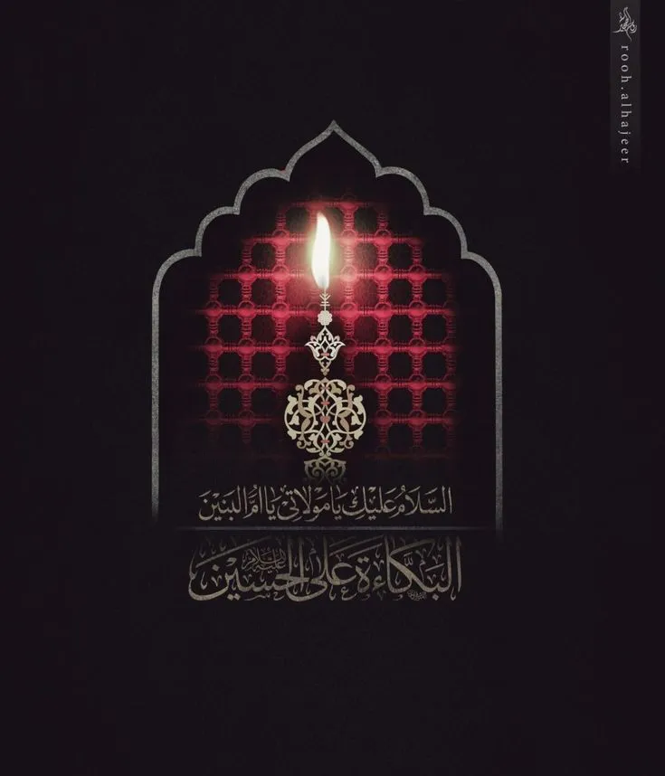  عکس نوشته شب قدر شهادت حضرت علی