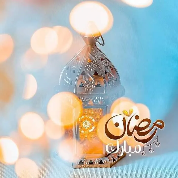 عکسی جدید برای رمضان امسال