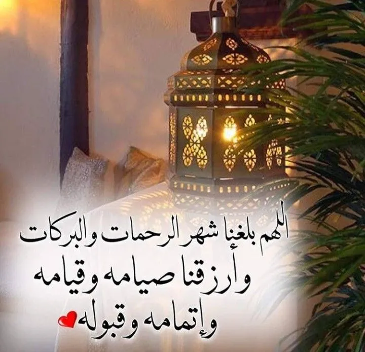 عکس تبریک حلول ماه ربیع الاول