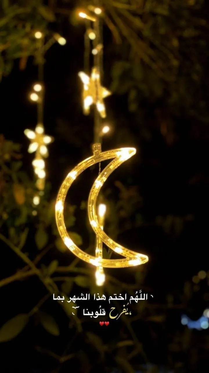 عکس نوشته شب قدر