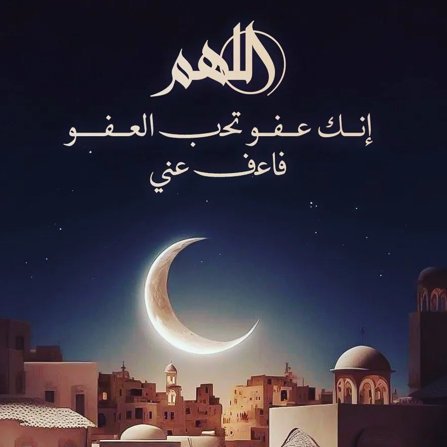 عکس نوشته ماه رمضان