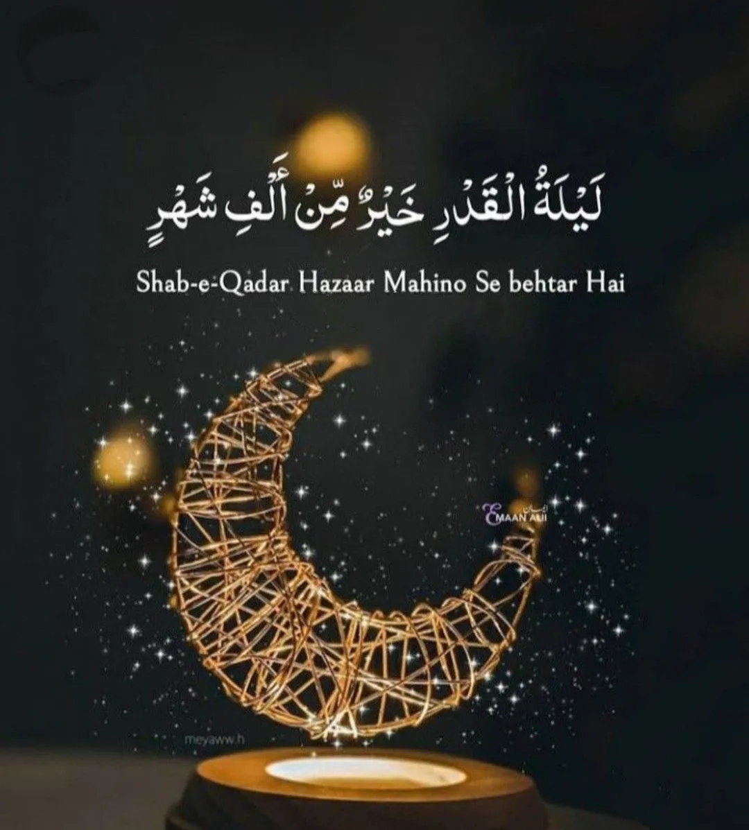 عکس های استوری شب قدر