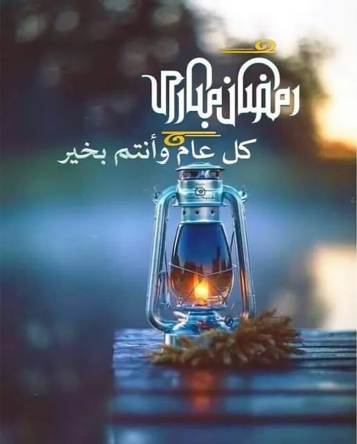 پروفایل رمضانی جدید