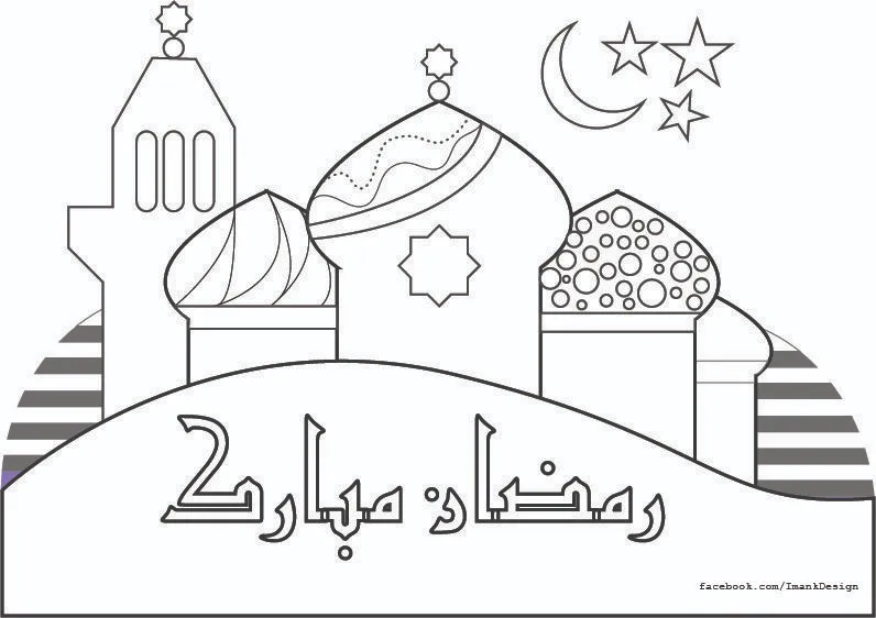 نقاشی ماه رمضان آسان