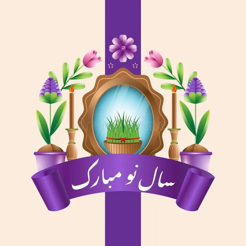 عکس پروفایل عید مبارک