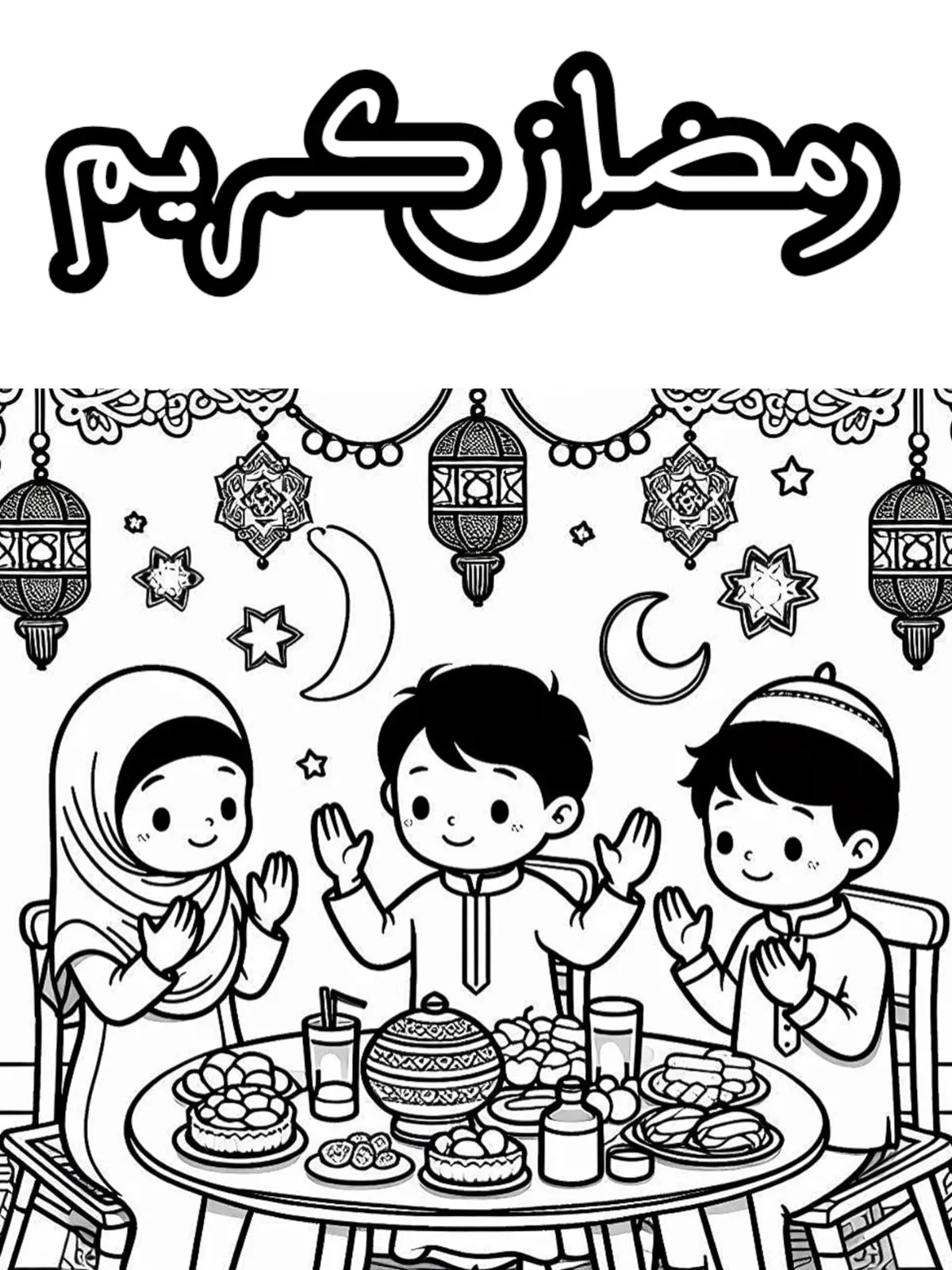 نقاشی رمضان کریم برای رنگ آمیزی