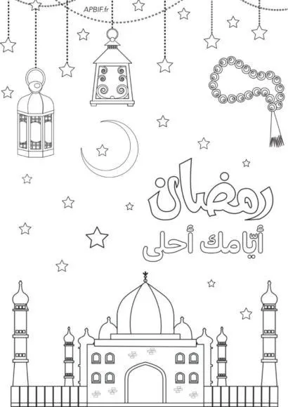 نقاشی ماه رمضان بزرگسالان