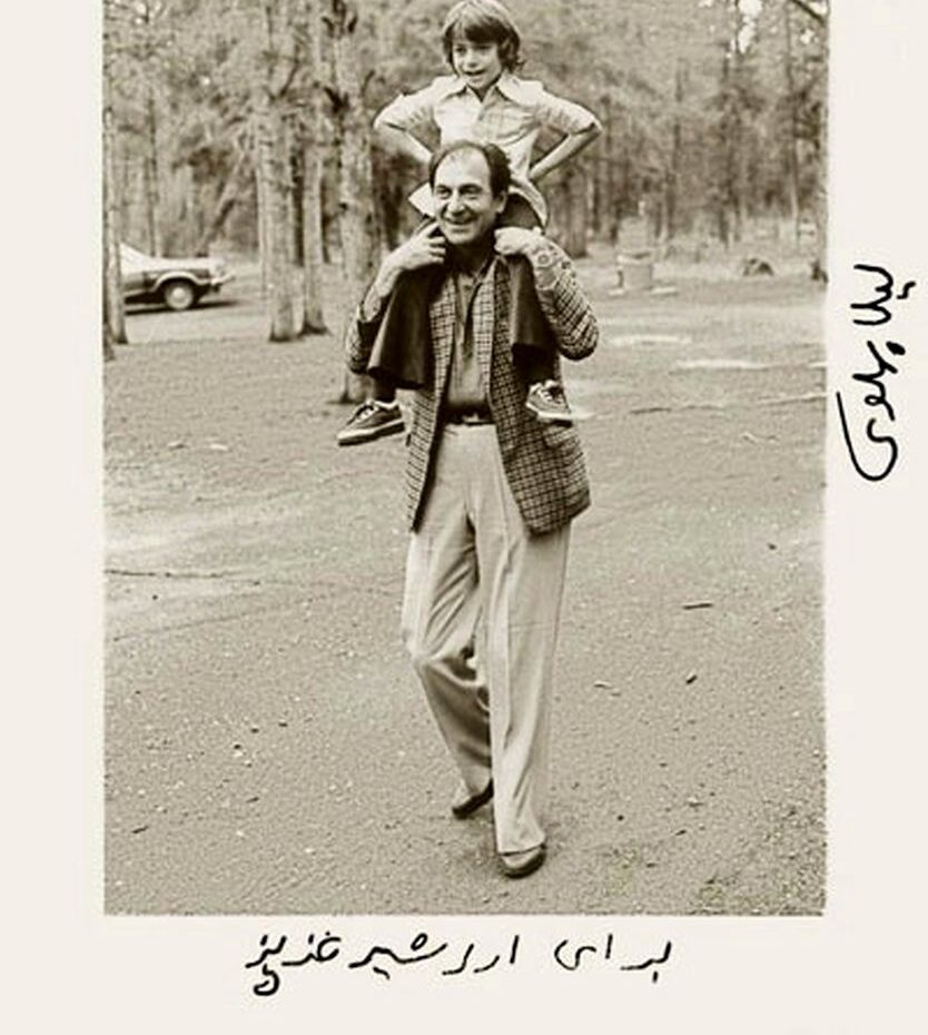 اردشیر