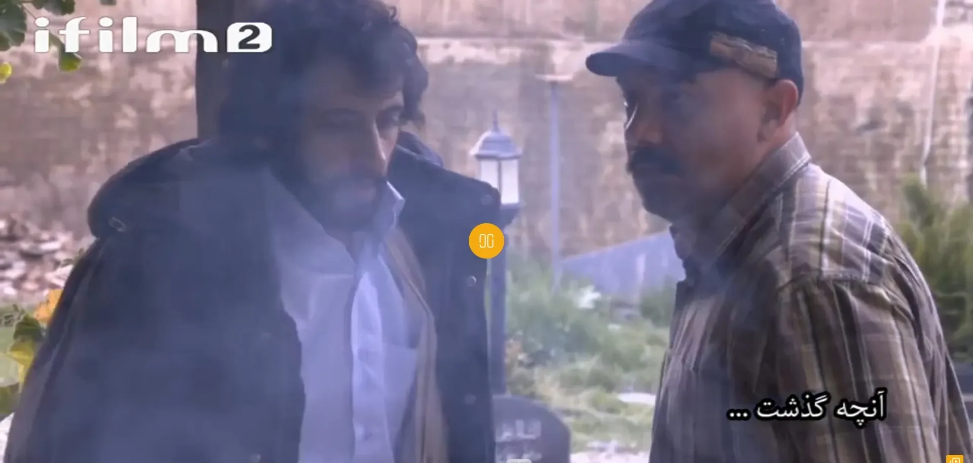 برزو ارجمند در نقش لطیف در سریال تنهایی لیلا