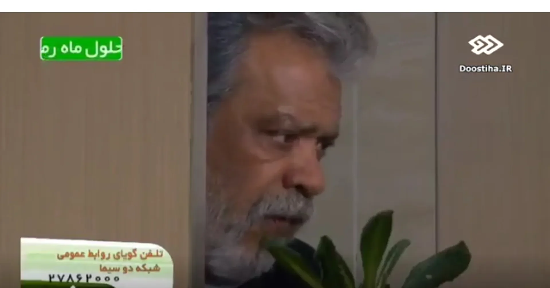 حسن پورشیرازی در نقش حاج کاظم پهلوان