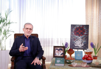 دعوت پزشکیان از مردم برای راهپیمایی
