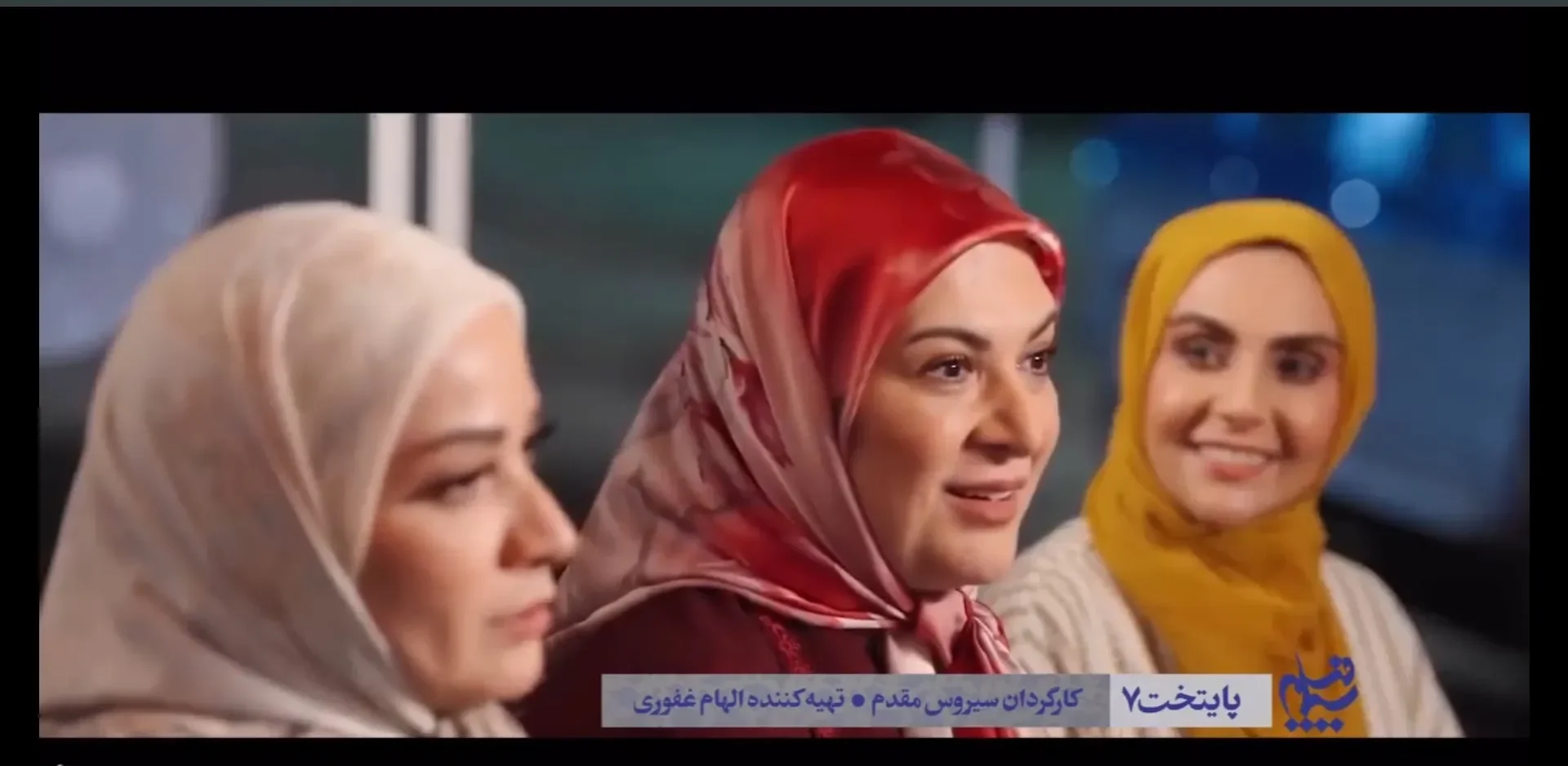 بازیگران سریال پایتخت 7 ریما رامینفر در نقش هما سعادت