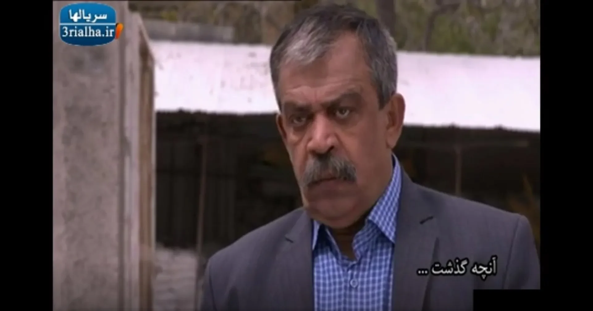 حسن پورشیرازی در نقش زرین در سریال تنهایی لیلا