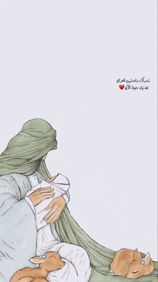 نقاشی ضامن آهو