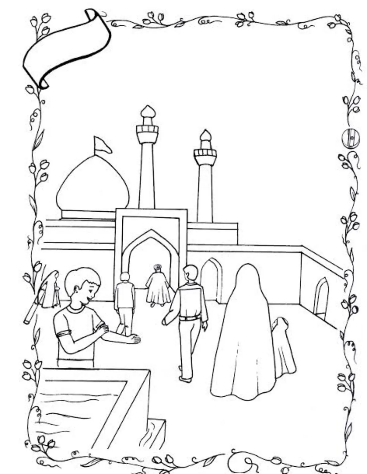 نقاشی کودکانه امام رضا
