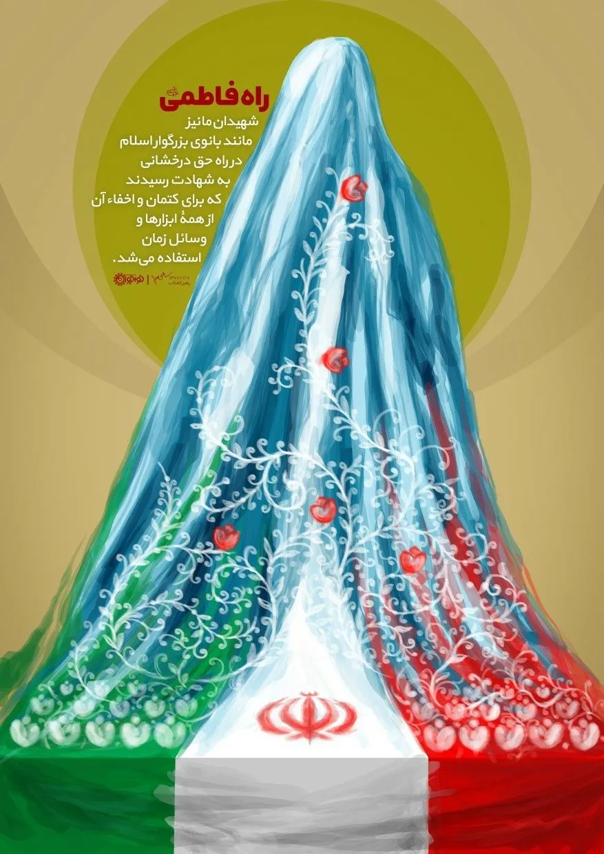 پوستر روز ملی خلیج فارس