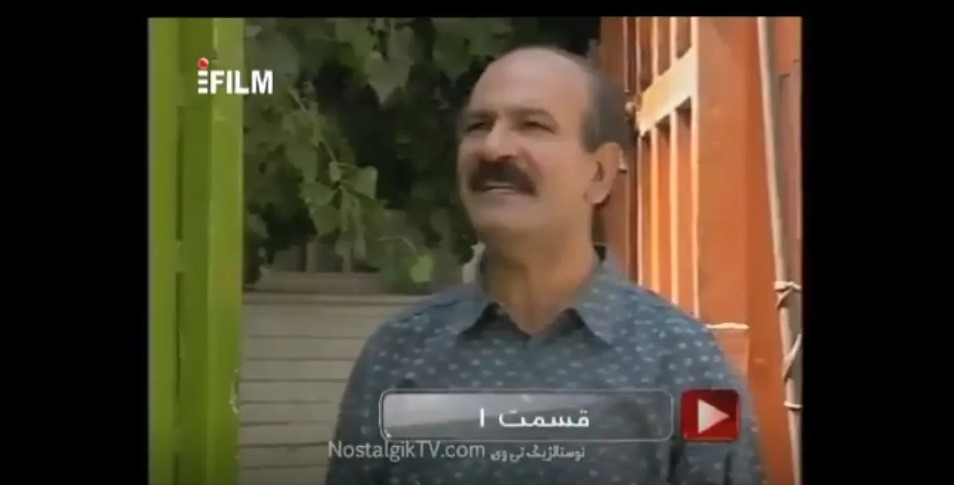 فردوس کاویانی در نقش کمال