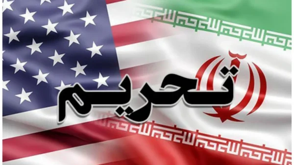 جزئیاتی کامل بزرگترین تحریم آمریکا علیه ایران