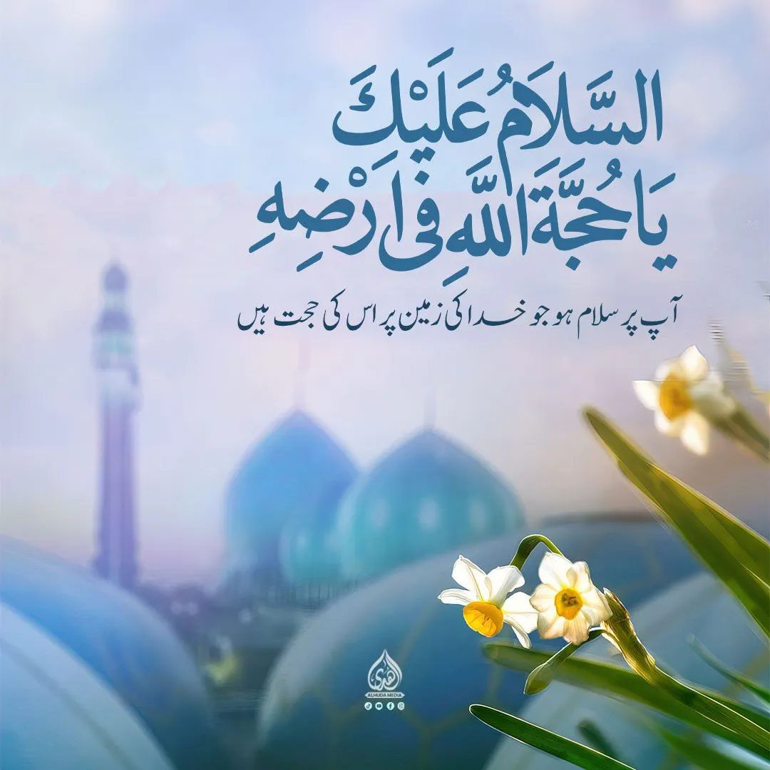 عکس پروفایل امام رضا