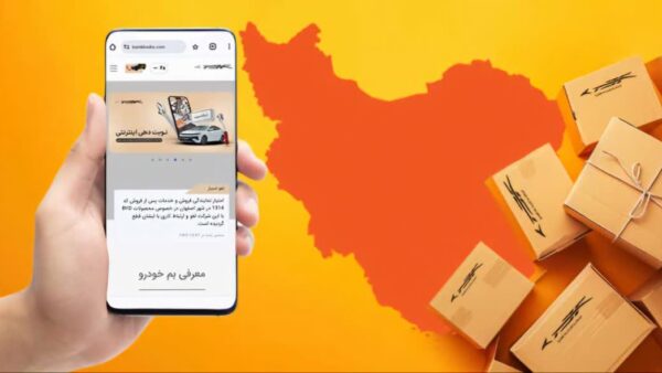 کرمان موتور خدمات غیرحضوری استاندارد ارائه می‌دهد