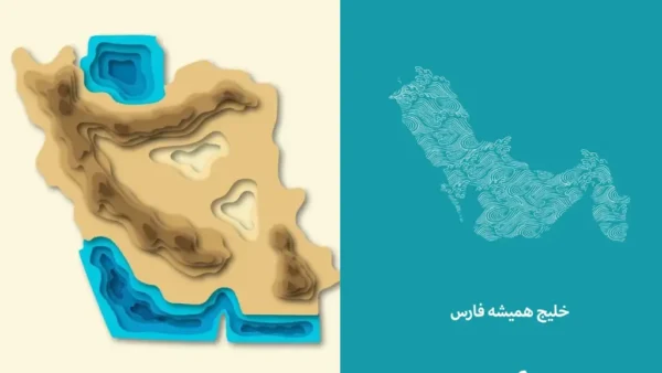 پوستر روز ملی خلیج فارس 1 پوستر روز ملی خلیج فارس؛ طراحی برای خلیج فارس