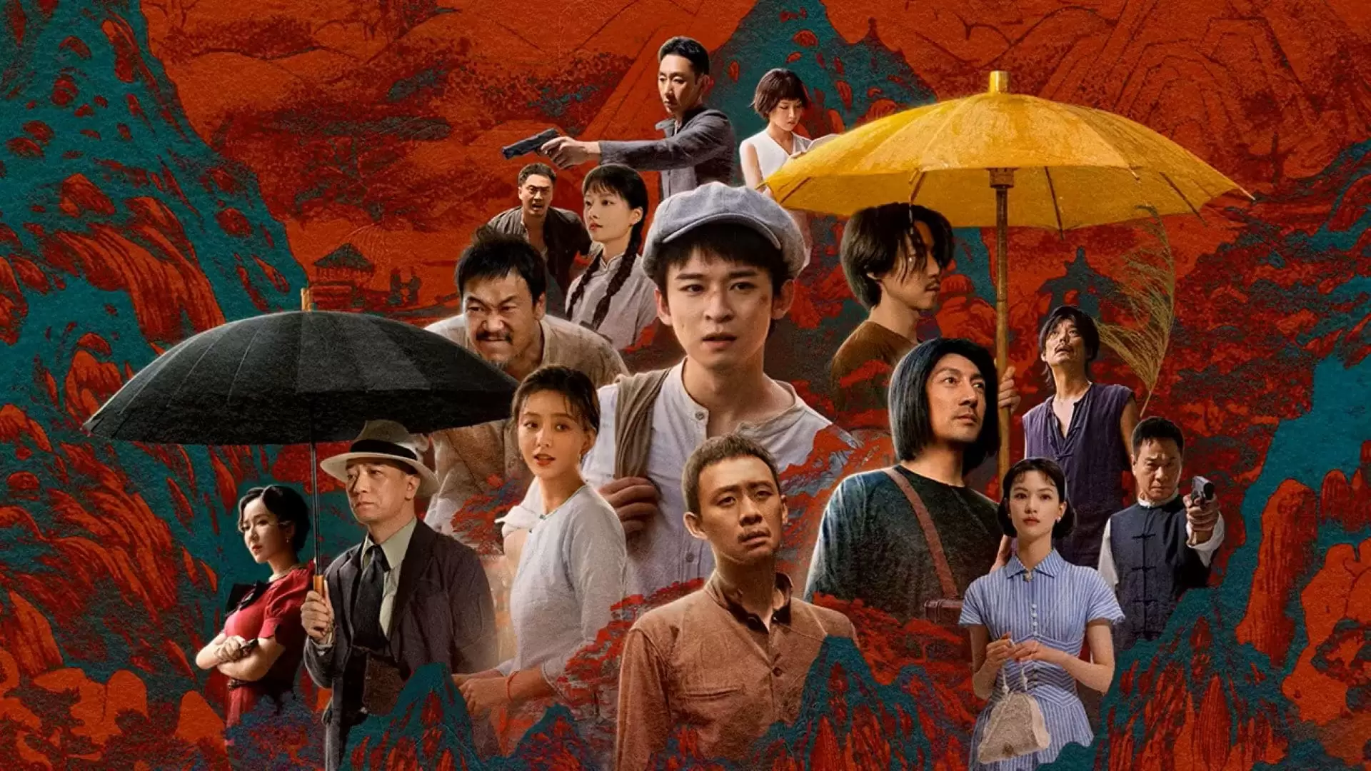 Fearless Blood (2023)