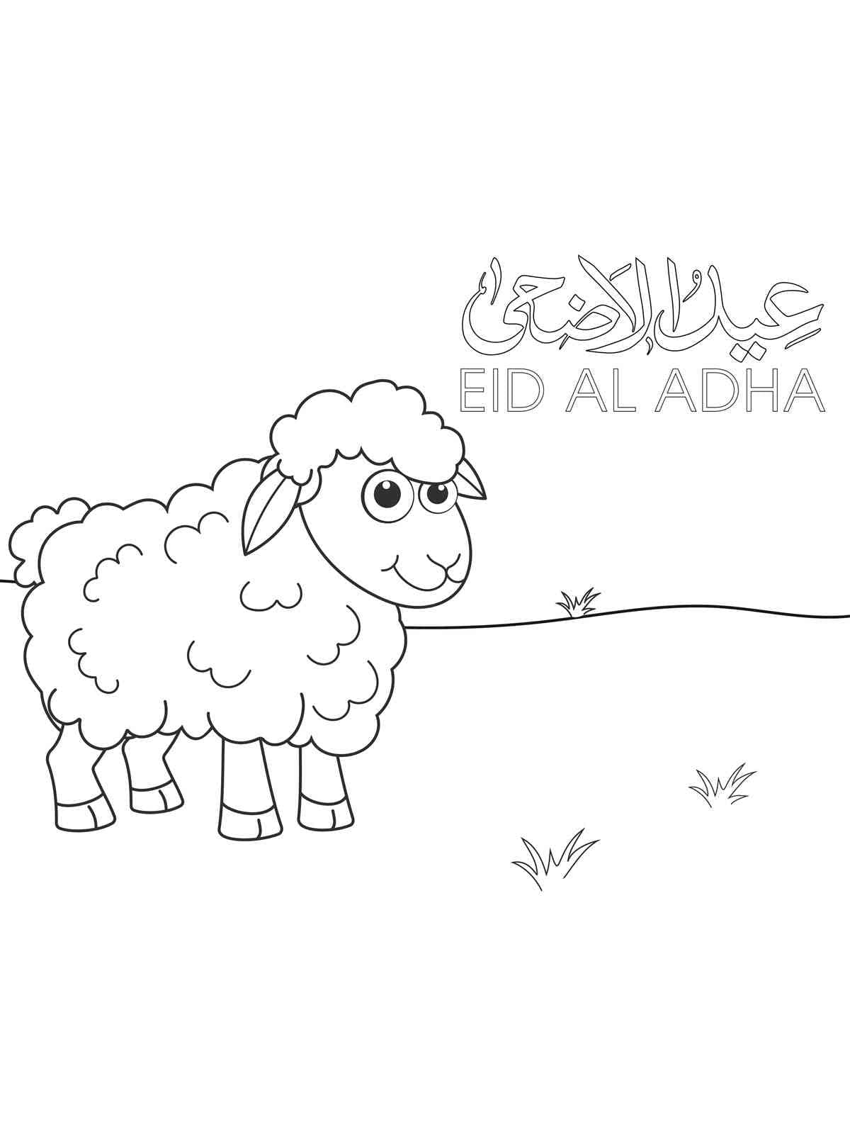 نقاشی و رنگ آمیزی عید قربان 